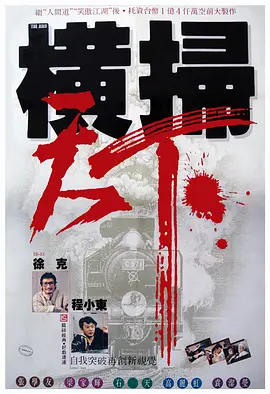 久久久久久久国产免费看