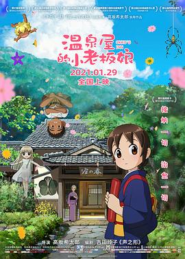 色五夜婷婷