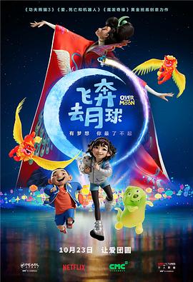 国产欧美一区二区三区在线看