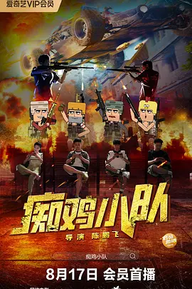 亚洲欧美电影一区二区