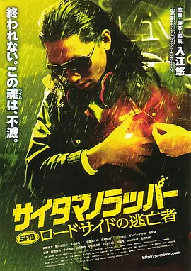 ntr什么缩写