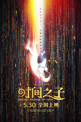 欧美精品久久一区二区三区