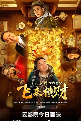 香蕉视频3