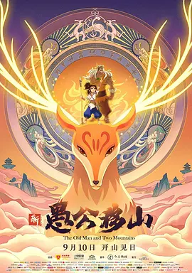 国产香久久