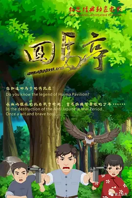 日韩精品一区二区三区毛片