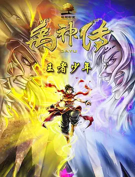 我不卡在线电视剧免费观看