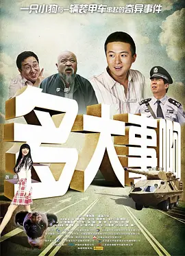 99久久国产视频
