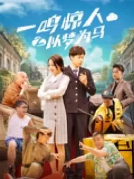 女人操男人视频