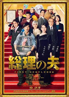 成人丁香