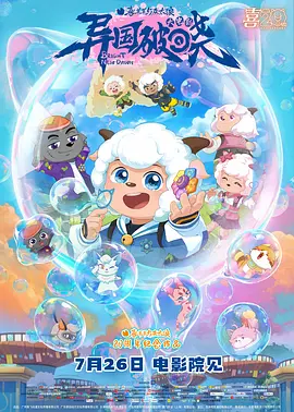 精品国产日韩亚洲一区在线