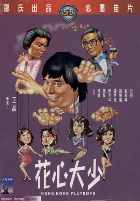 绳艺调教