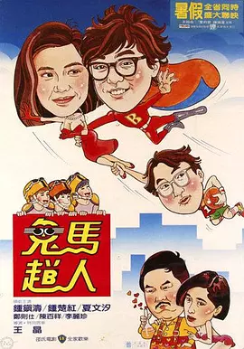 白丝束缚