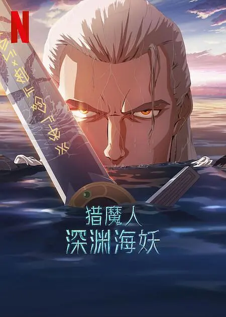 贝特绳艺