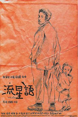爱爱成人免费视频mv