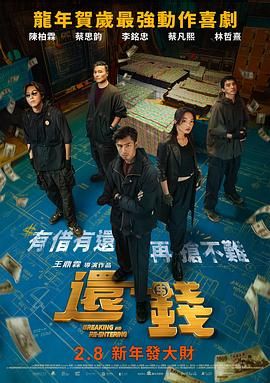 惊弦45集免费播放最新电视剧