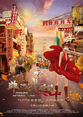 性一交一无一伦一精一品免费