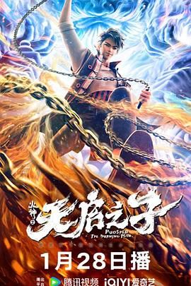 爸爸叫我畲妈妈小新分集剧情