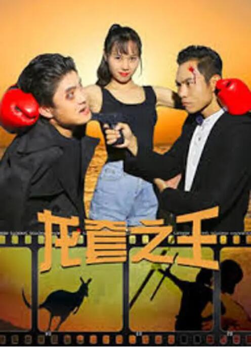 中文无码日韩欧