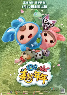 精品国产一区探花在线观看