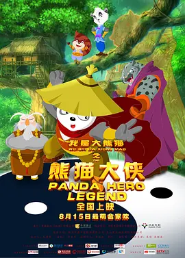 在线中文字幕观看