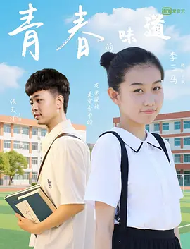 快播激情小说