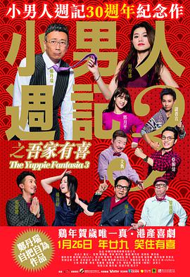 国产伦精品一区二区三区高清版