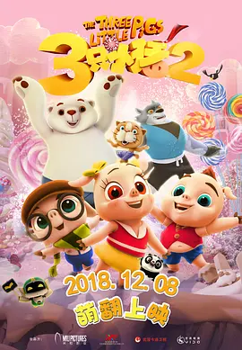 爱上自己的义子