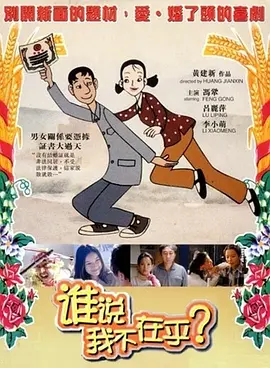 可莉坐旅行者的胡萝卜
