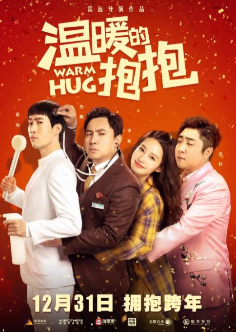 亚洲国产精品成人久久综合一区