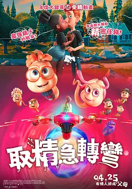 亚洲婷婷国产精品电影人久久