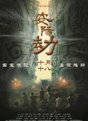 免费久草