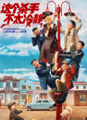 中文字幕在线观看免费视频
