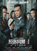 chinese男男gary片免费视频