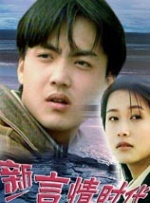 山姬之实3