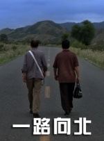 年度最佳番号