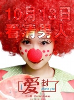 爱搞视频在线播放
