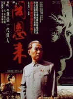 久久婷婷一级淫片aaa谢语彤
