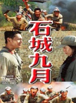 叱咤之城电视剧免费观看