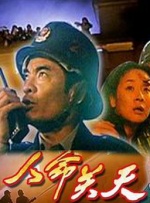 国产午夜精品一区二区三区视频