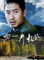 李黎陈芷琰照片