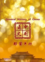 波多久久夜色精品国产