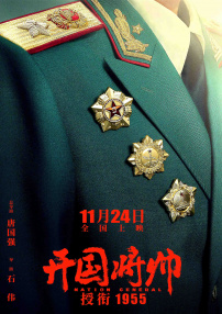 纲手有图有真相