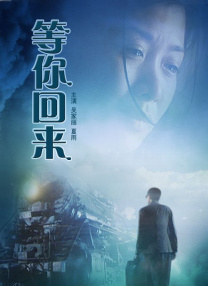 三级国产视频