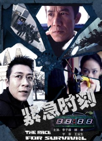 港台一级片