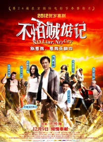 男女作爱免费网站
