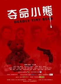 狠狠 精品