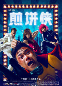 国产精品欧美一级免费