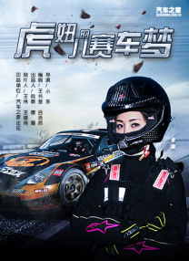 禁忌的事