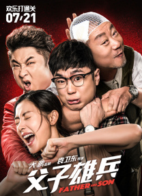 欧美自拍