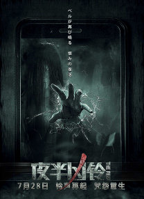 成人午夜啪啪免费网站
